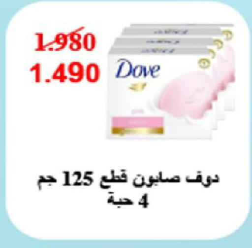 available at Coop-West  in الكويت - مدينة الكويت