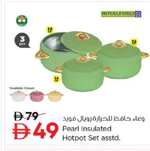 available at Nesto Hypermarket in UAE - Sharjah / Ajman