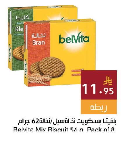 available at اسواق هلا in مملكة العربية السعودية, السعودية, سعودية - جدة