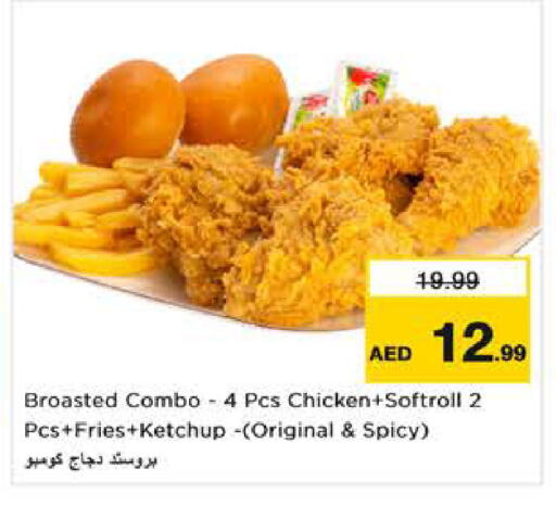 available at Nesto Hypermarket in UAE - Sharjah / Ajman