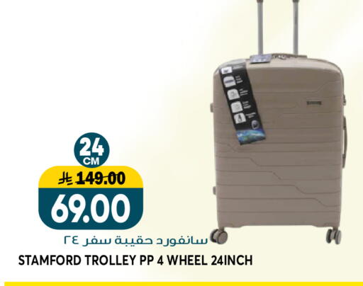 available at جراند هايبر in مملكة العربية السعودية, السعودية, سعودية - الرياض