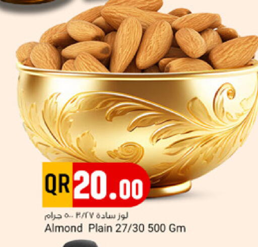 available at Marza Hypermarket in Qatar - Al-Shahaniya