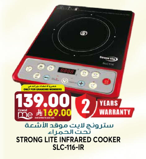 available at جراند هايبر in مملكة العربية السعودية, السعودية, سعودية - الرياض
