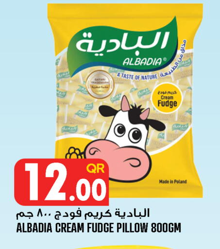 available at قصر الأغذية هايبرماركت in قطر - الوكرة