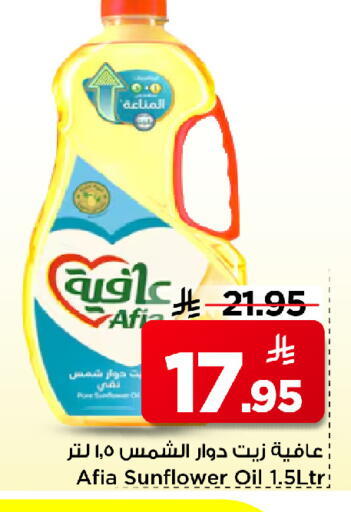 available at مارك & سيف in مملكة العربية السعودية, السعودية, سعودية - الخبر‎