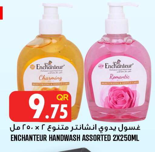 available at قصر الأغذية هايبرماركت in قطر - الخور