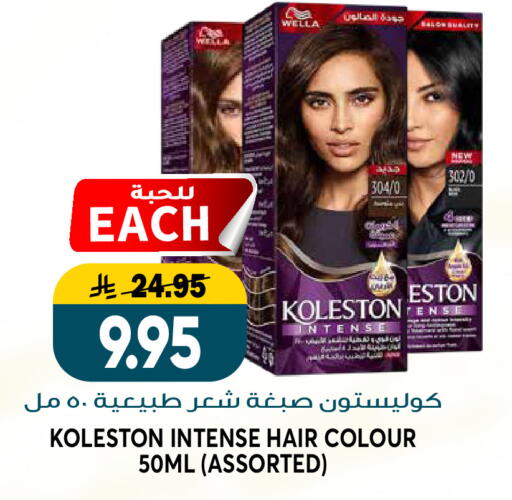 available at جراند هايبر in مملكة العربية السعودية, السعودية, سعودية - الرياض