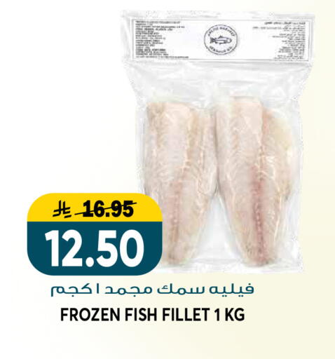 available at جراند هايبر in مملكة العربية السعودية, السعودية, سعودية - الرياض