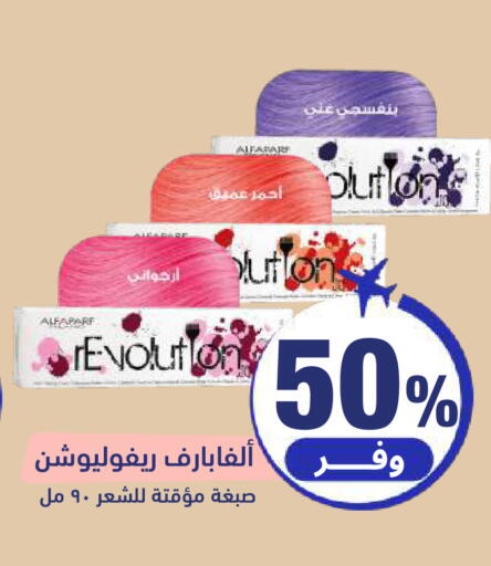available at United Pharmacies in KSA, Saudi Arabia, Saudi - Jeddah