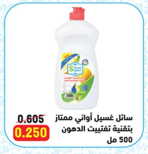 available at Coop-West Abdullah Al Mubarak in Kuwait - Kuwait City