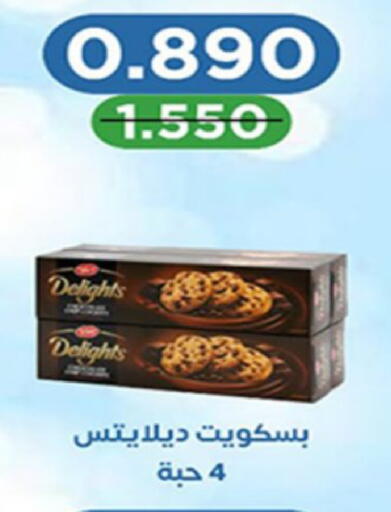 available at Coop-West  in الكويت - مدينة الكويت