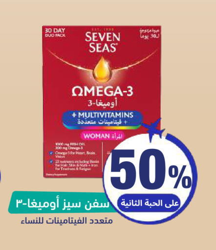 available at United Pharmacies in KSA, Saudi Arabia, Saudi - Medina