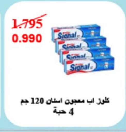 available at Coop-West  in الكويت - مدينة الكويت