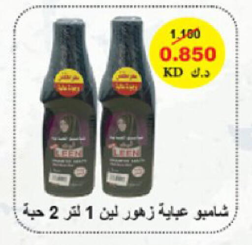 available at Coop-West  in الكويت - مدينة الكويت