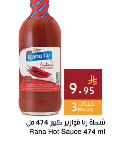 available at اسواق هلا in مملكة العربية السعودية, السعودية, سعودية - جدة
