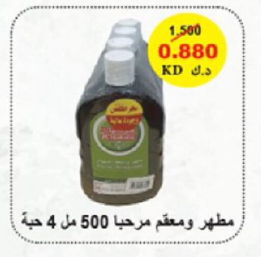 available at Coop-West  in الكويت - مدينة الكويت