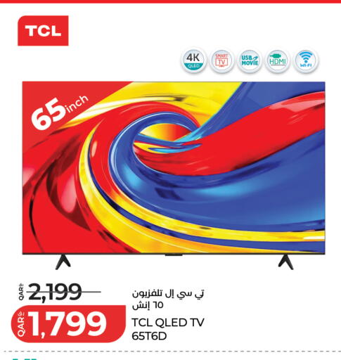 available at لولو هايبرماركت in قطر - الدوحة