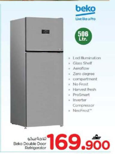available at Nesto Hyper Market   in Oman - Sohar