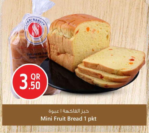 available at سفاري هايبر ماركت in قطر - الشحانية