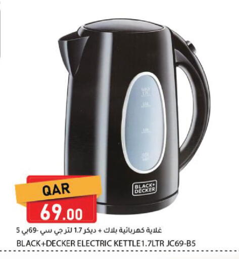 available at Dana Market in Qatar - Al Daayen