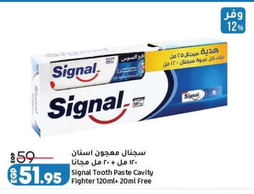 available at لولو هايبرماركت in Egypt - القاهرة