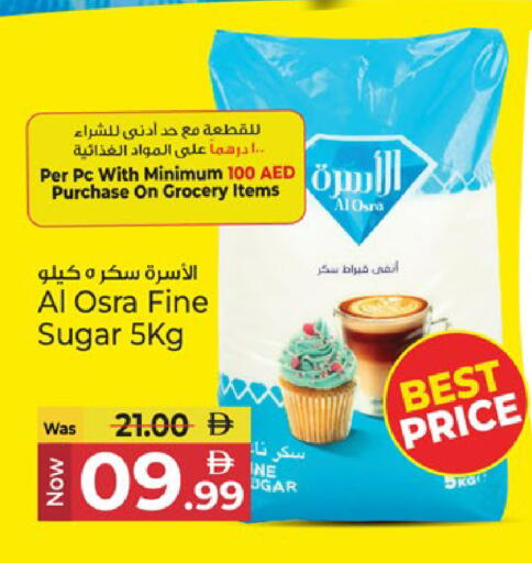 available at كنز هايبرماركت in الإمارات العربية المتحدة , الامارات - الشارقة / عجمان