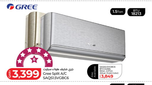 available at لولو هايبرماركت in قطر - الدوحة