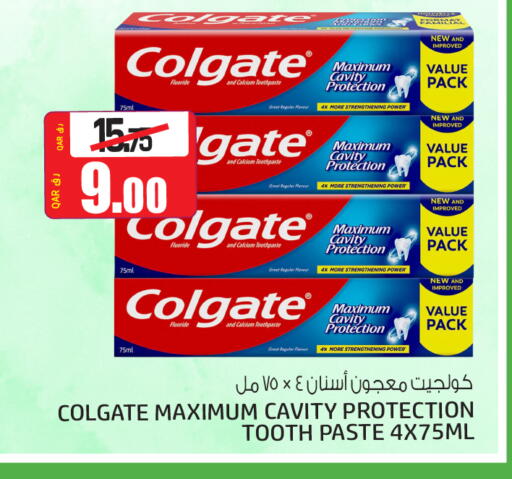 available at السعودية in قطر - الدوحة