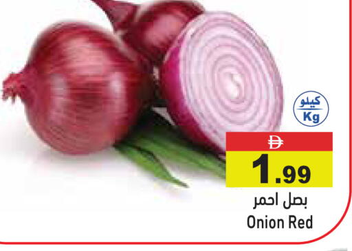 Onion available at Aswaq Ramez in UAE - Sharjah / Ajman