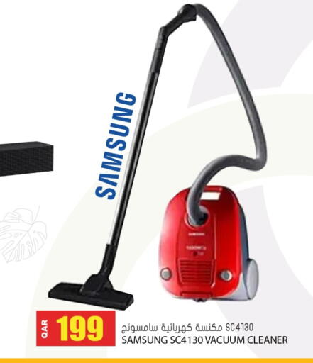 available at جراند هايبرماركت in قطر - الشحانية