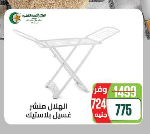 available at سعودي سوبرماركت in Egypt - القاهرة