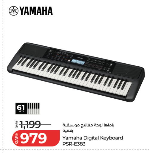 available at LuLu Hypermarket in Qatar - Al Rayyan