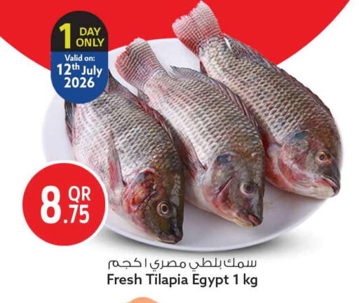 available at Safari Hypermarket in Qatar - Doha
