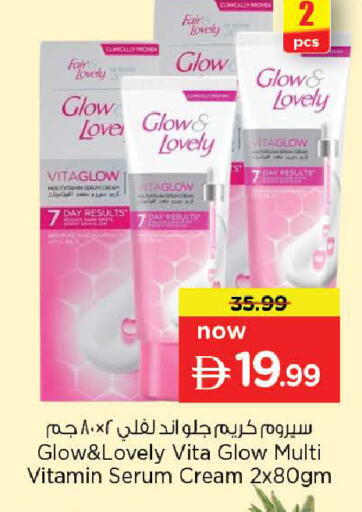 available at نستو هايبرماركت in الإمارات العربية المتحدة , الامارات - دبي