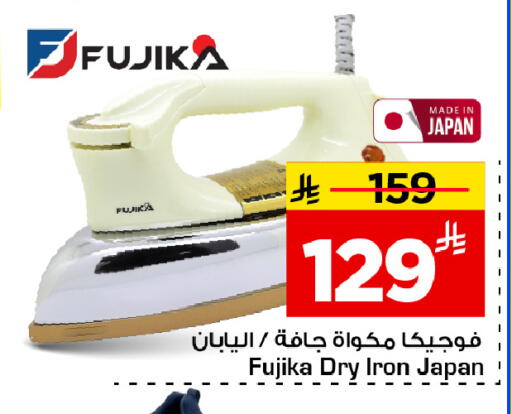 available at Mark & Save in KSA, Saudi Arabia, Saudi - Riyadh