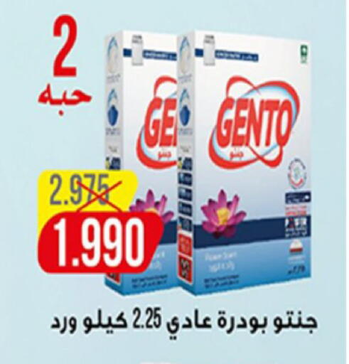 available at Coop-West  in الكويت - مدينة الكويت