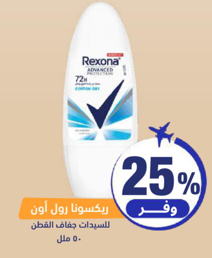 available at United Pharmacies in KSA, Saudi Arabia, Saudi - Jeddah