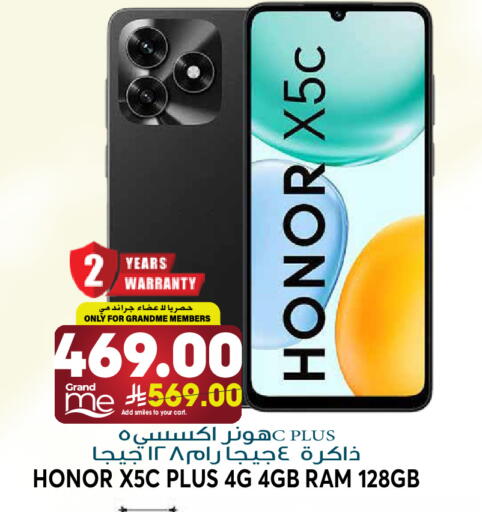 available at Grand Hyper in KSA, Saudi Arabia, Saudi - Riyadh