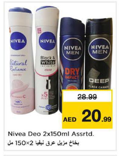 available at Nesto Hypermarket in UAE - Sharjah / Ajman