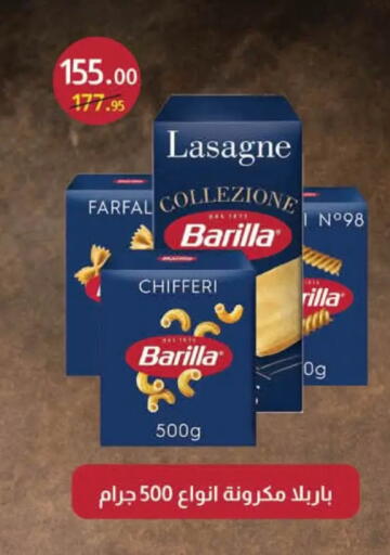 available at Mahmoud El Far in Egypt - Cairo