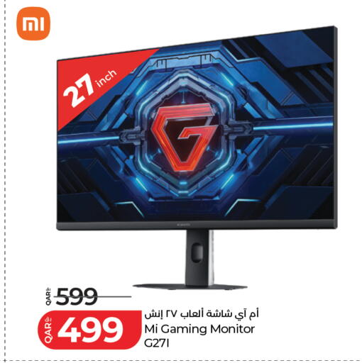 available at لولو هايبرماركت in قطر - الشحانية