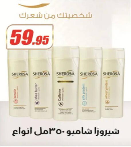available at El Fergany Hyper Market   in Egypt - Cairo