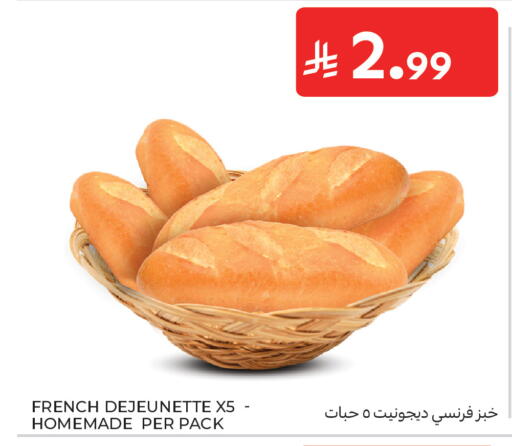 available at Carrefour in KSA, Saudi Arabia, Saudi - Riyadh