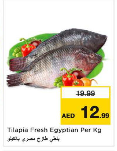 available at Nesto Hypermarket in UAE - Sharjah / Ajman