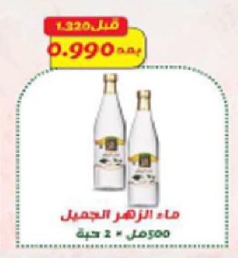 available at Coop-West  in الكويت - مدينة الكويت
