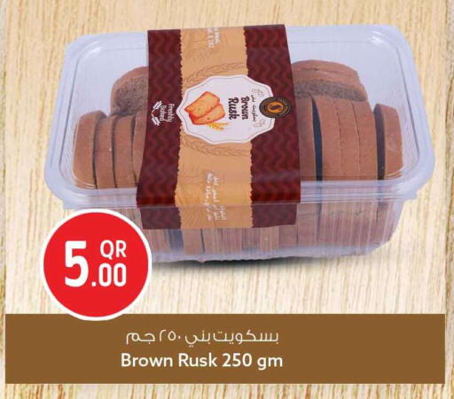available at سفاري هايبر ماركت in قطر - الشحانية
