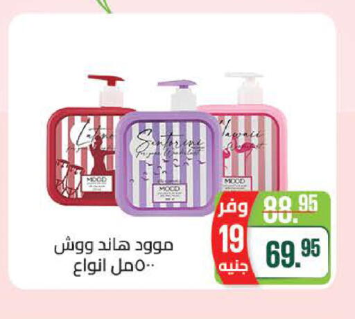 available at سعودي سوبرماركت in Egypt - القاهرة