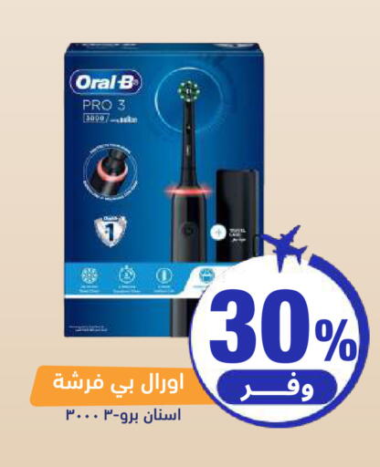 available at United Pharmacies in KSA, Saudi Arabia, Saudi - Ta'if