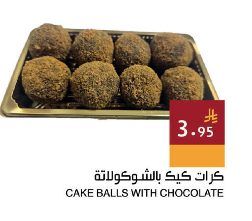 available at اسواق هلا in مملكة العربية السعودية, السعودية, سعودية - جدة