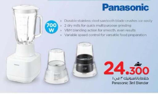 available at Nesto Hyper Market   in Oman - Muscat